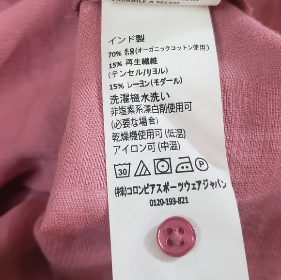 prAna | Nieves Tank | Medium - Picture 13 of 15